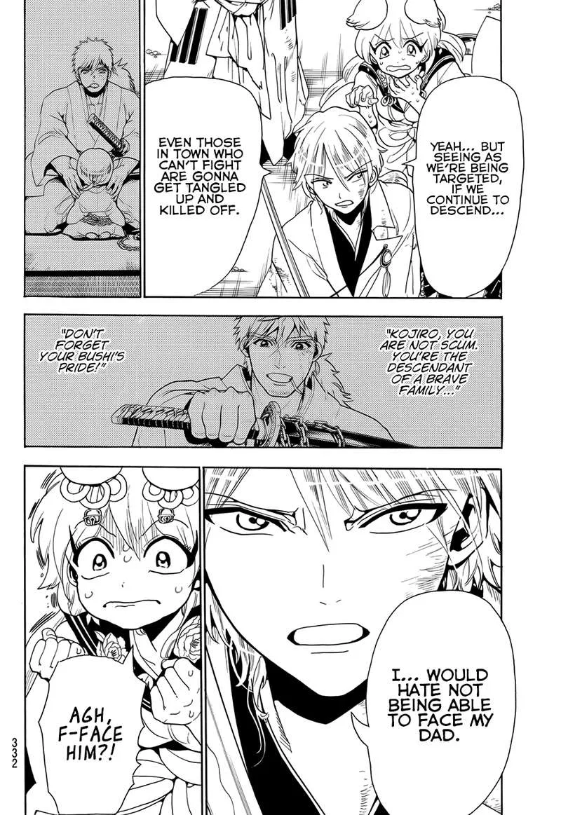 Orient Chapter 34 page 14