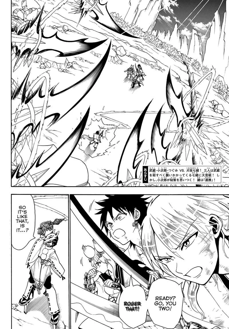 Orient Chapter 36 page 2
