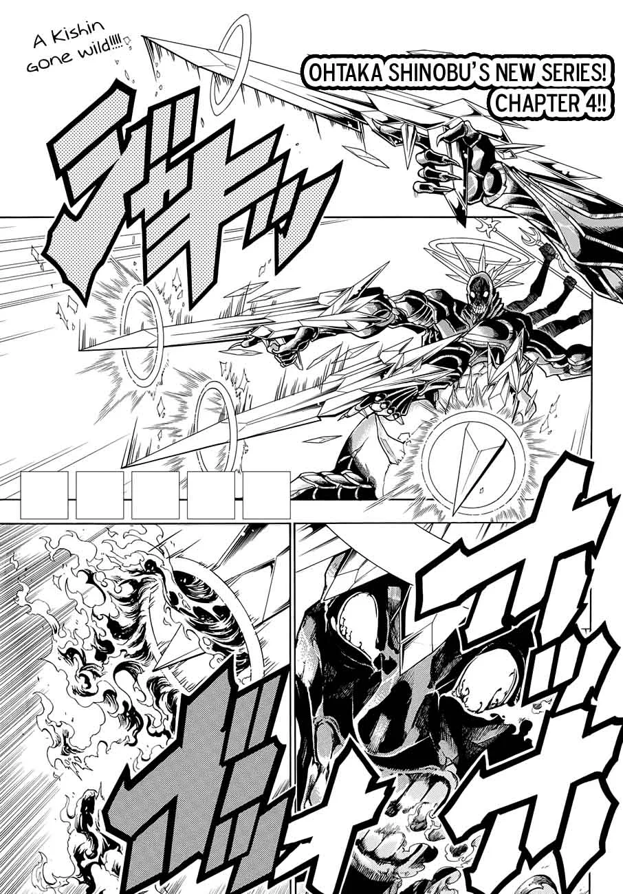 Orient Chapter 4 page 1