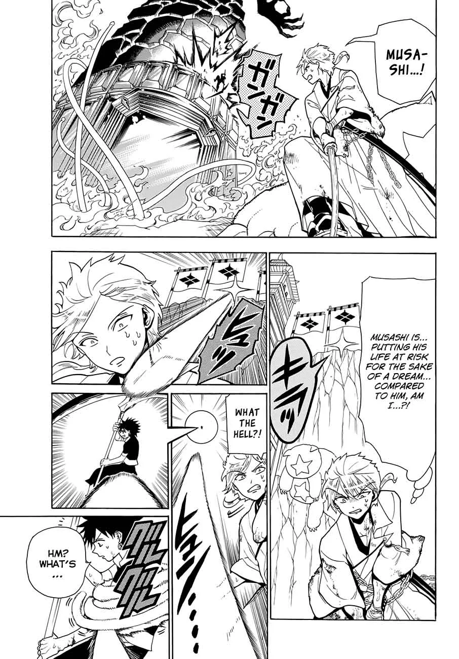 Orient Chapter 4 page 7
