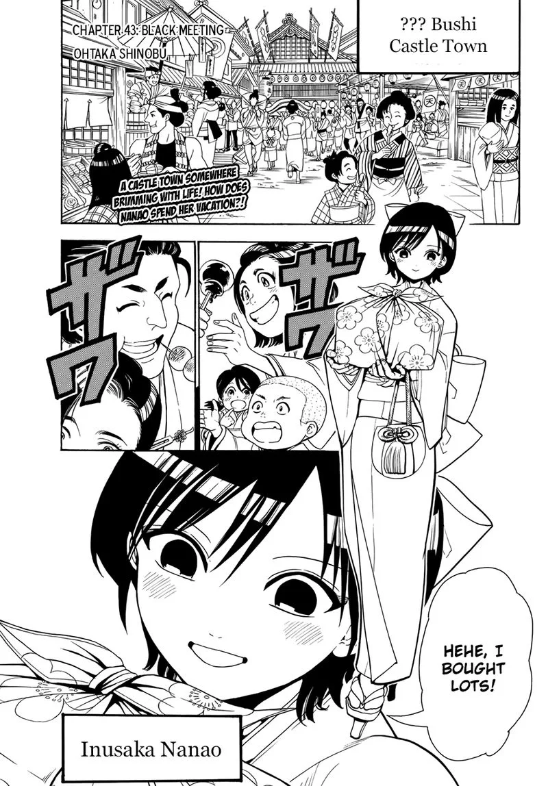 Orient Chapter 43 page 1