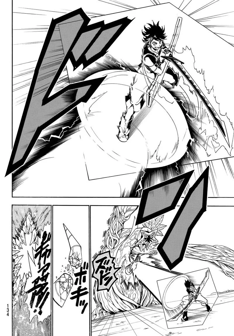 Orient Chapter 44 page 6