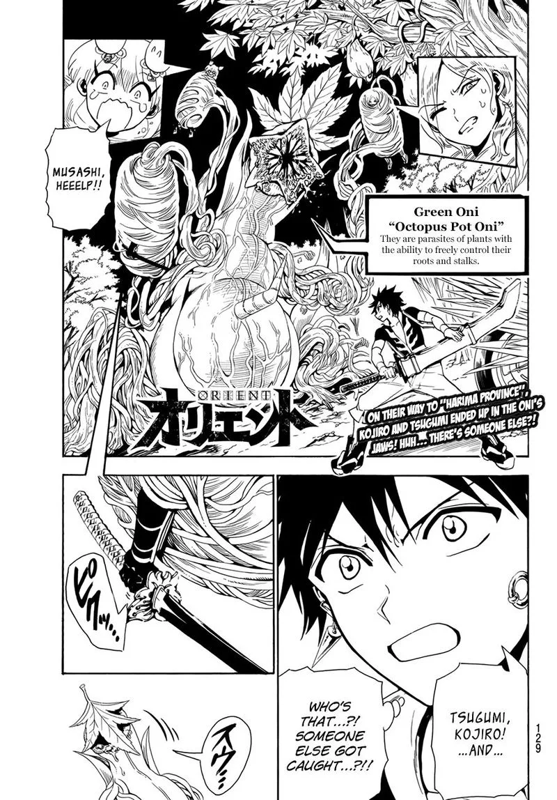 Orient Chapter 44 page 1