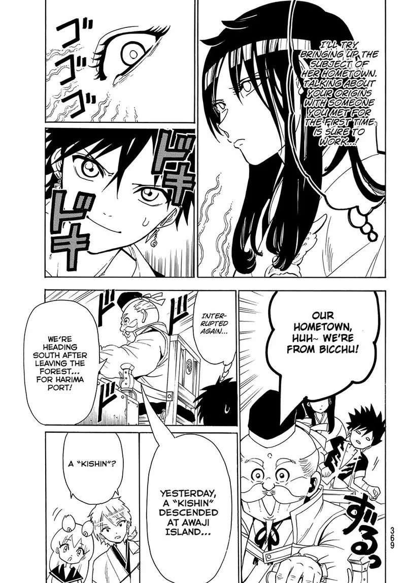 Orient Chapter 45 page 5