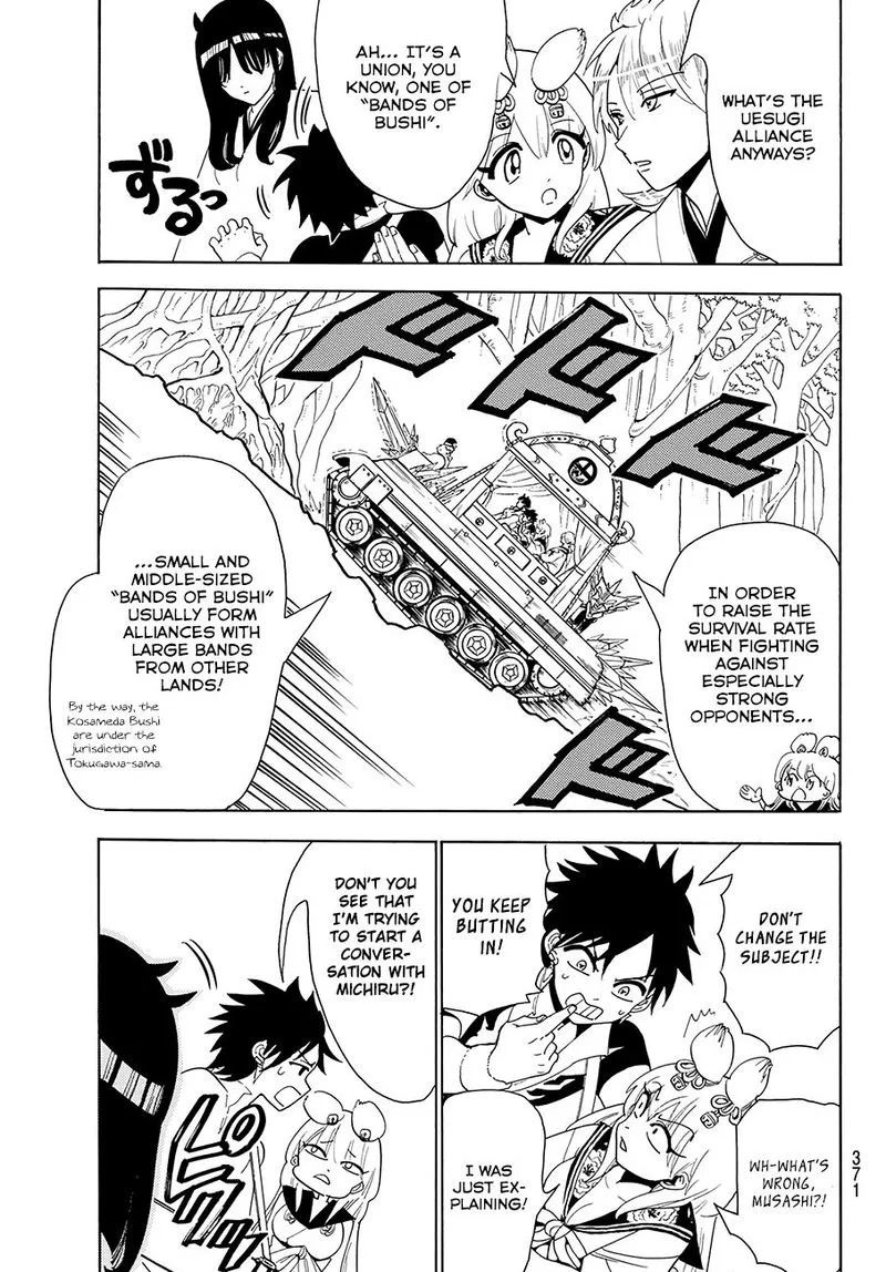 Orient Chapter 45 page 7