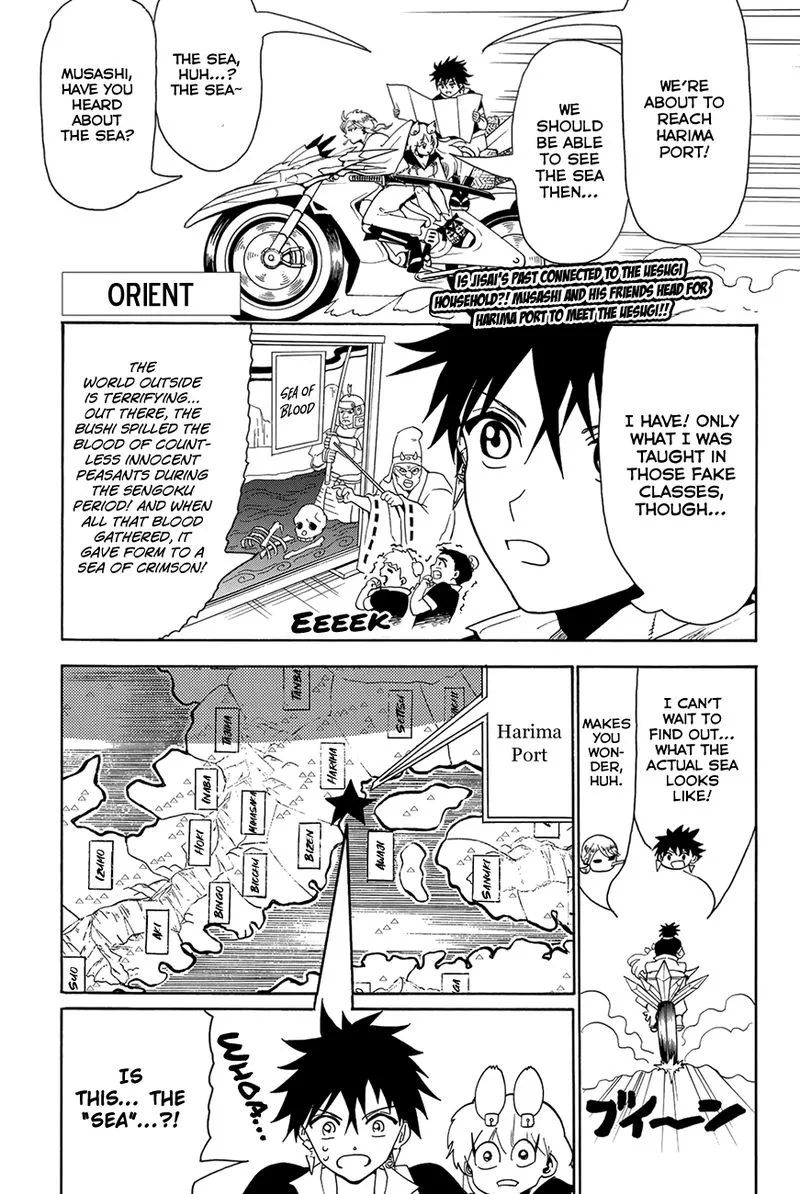Orient Chapter 47 page 1