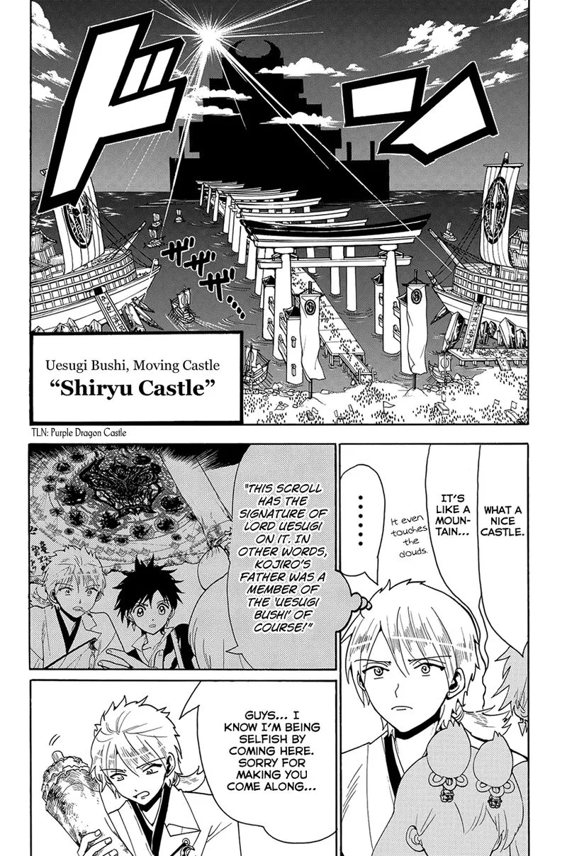 Orient Chapter 47 page 4