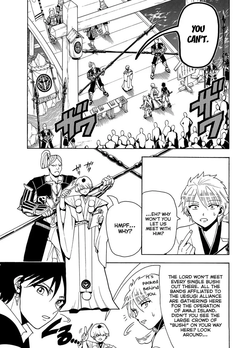 Orient Chapter 47 page 7