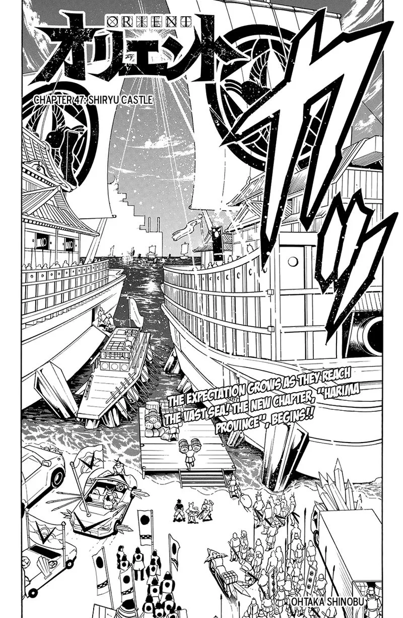 Orient Chapter 47 page 2