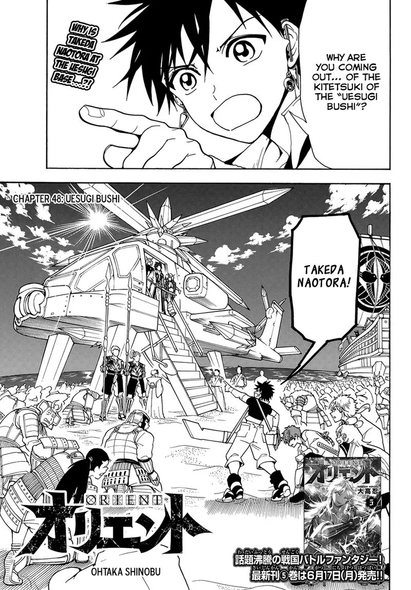 Orient Chapter 48 page 1