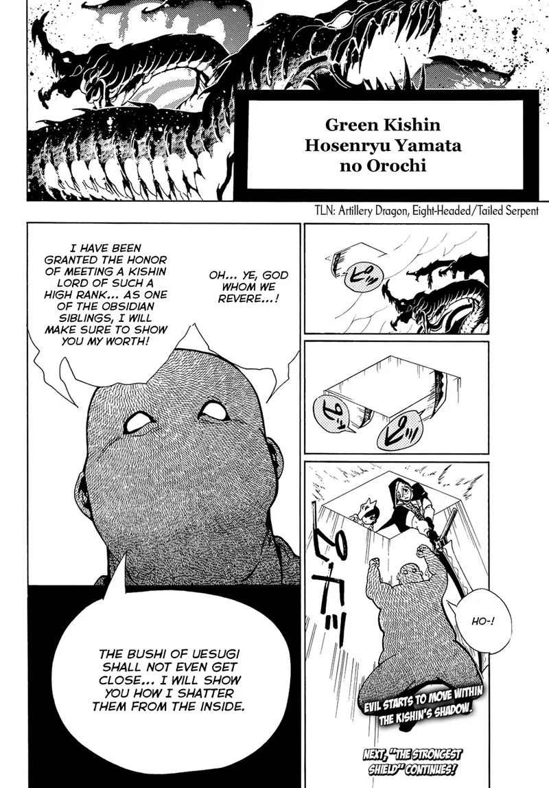 Orient Chapter 49 page 17
