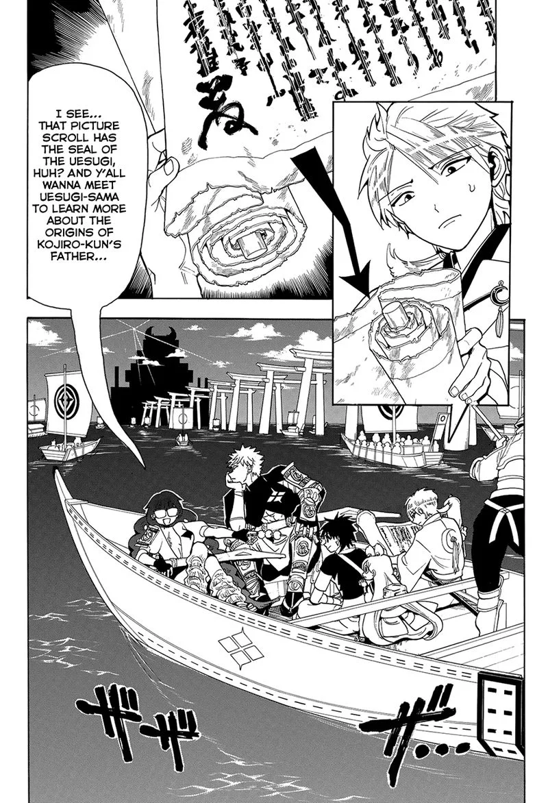 Orient Chapter 49 page 6