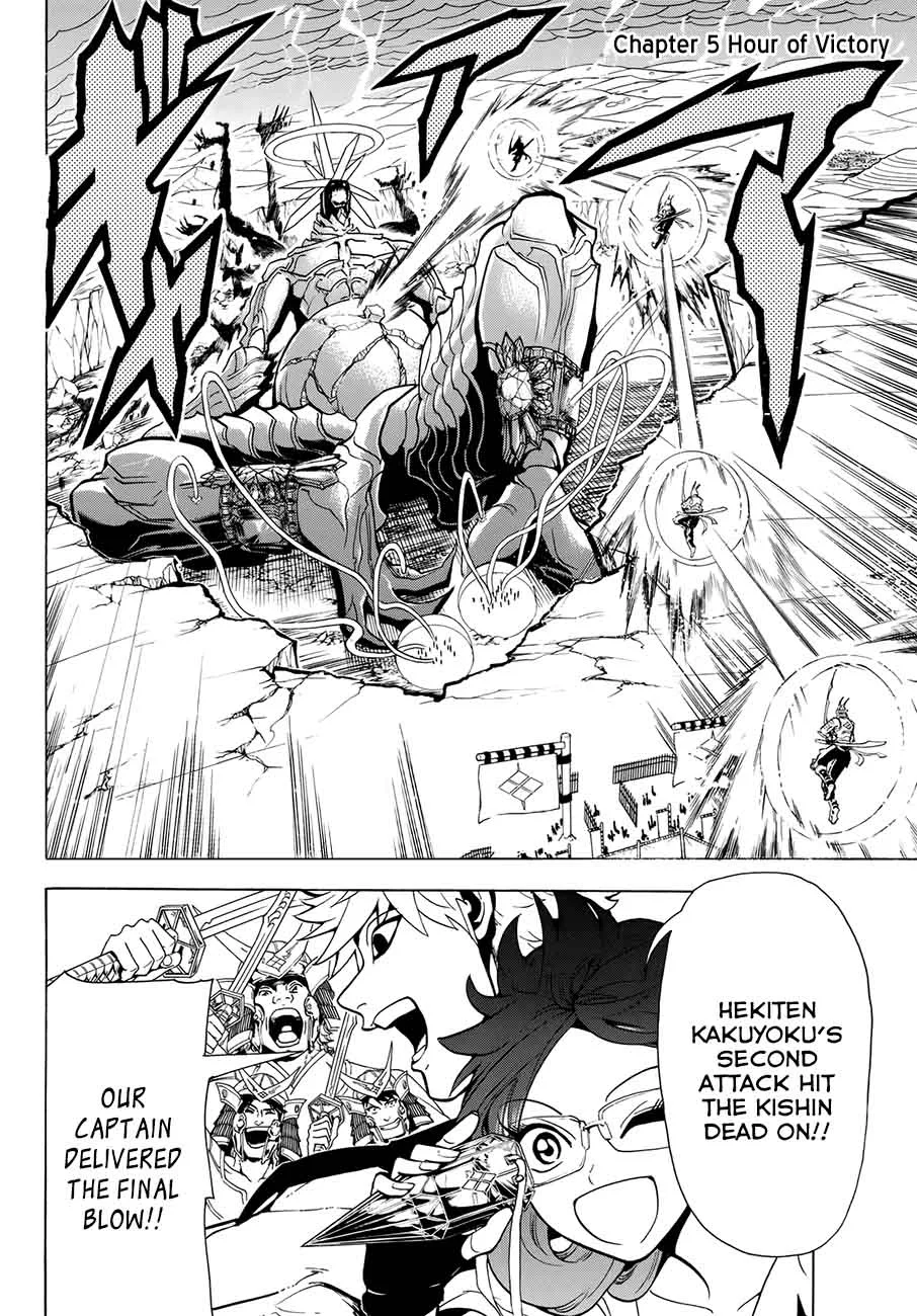 Orient Chapter 5 page 4