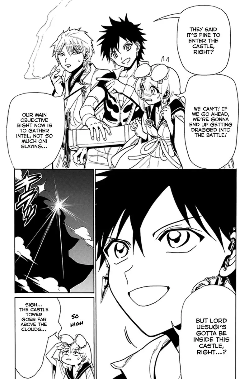 Orient Chapter 50 page 5