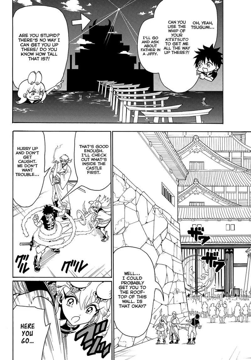 Orient Chapter 50 page 6