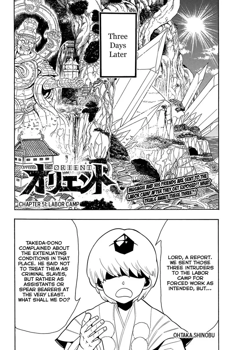 Orient Chapter 51 page 1
