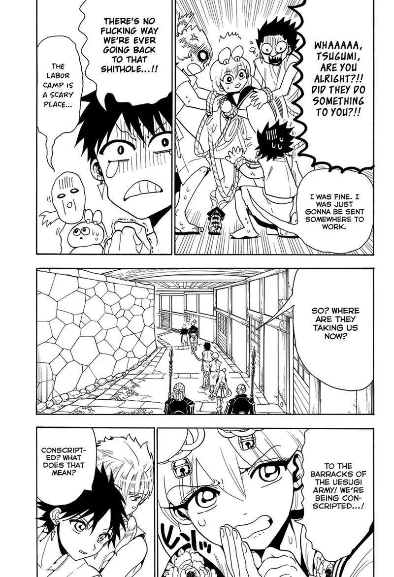 Orient Chapter 51 page 5