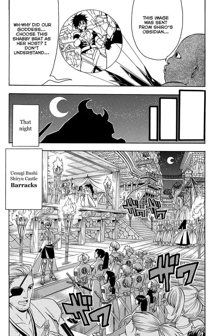 Orient Chapter 55 page 5