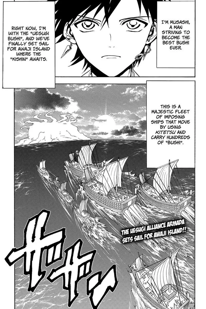 Orient Chapter 56 page 2