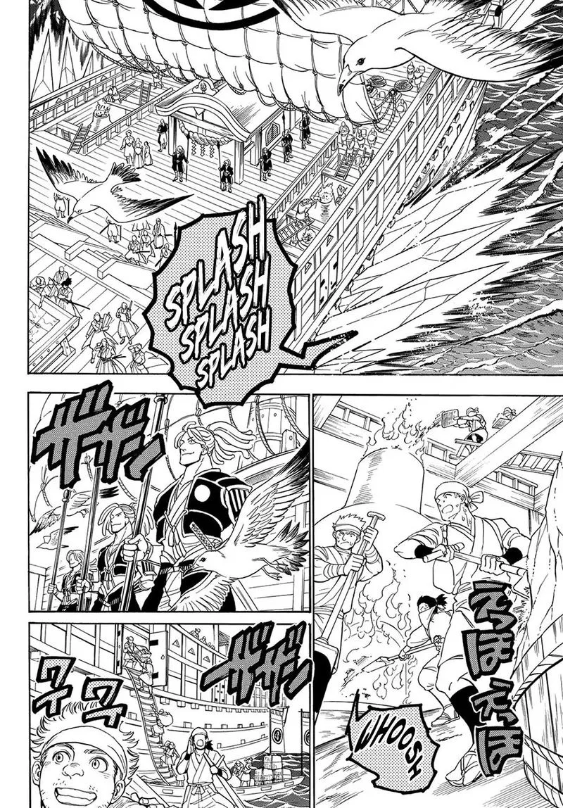 Orient Chapter 56 page 3