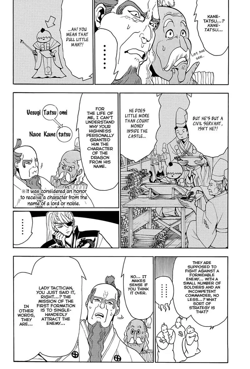 Orient Chapter 57 page 8