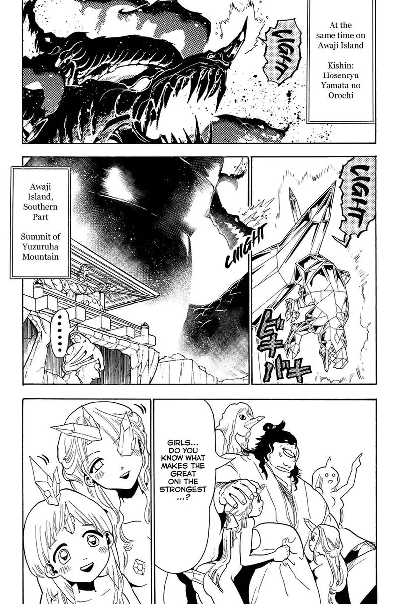 Orient Chapter 58 page 7