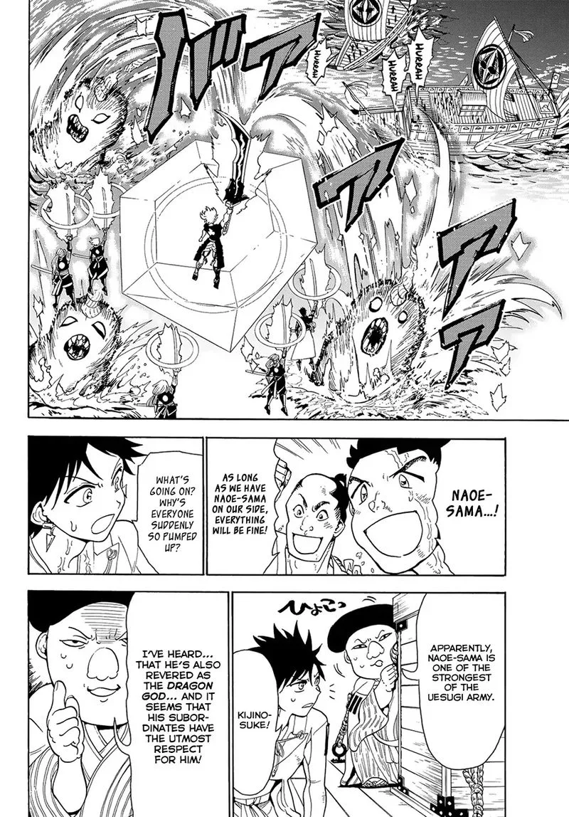 Orient Chapter 58 page 2