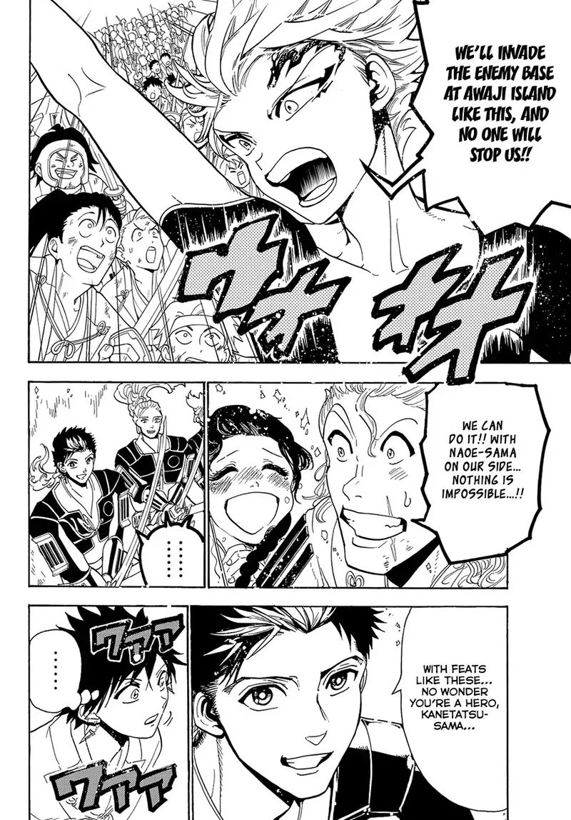 Orient Chapter 58 page 18