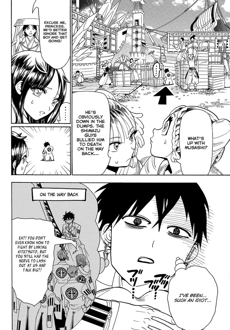 Orient Chapter 60 page 2