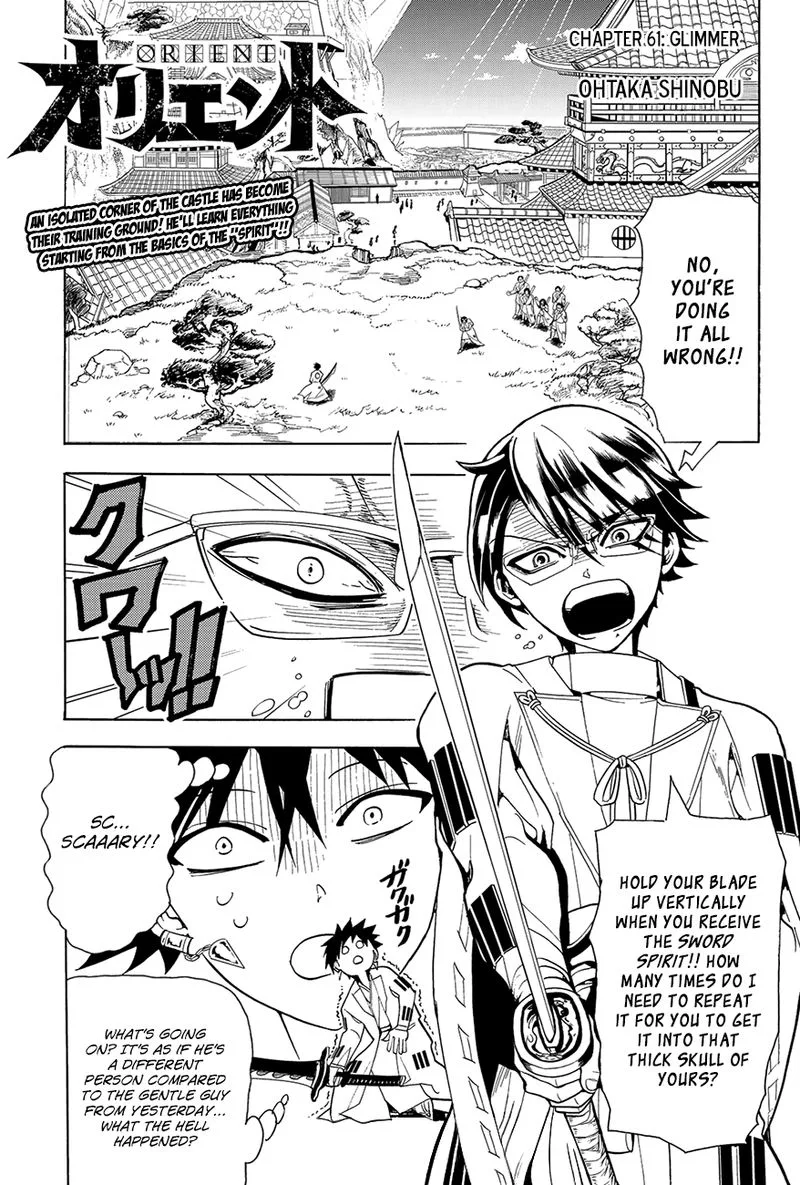 Orient Chapter 61 page 1