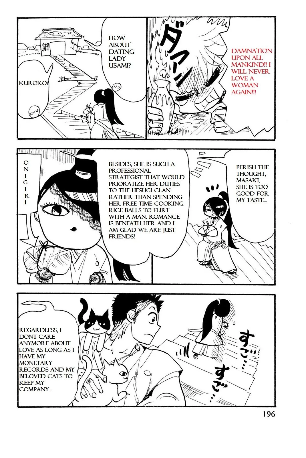 Orient Chapter 62.5 page 5