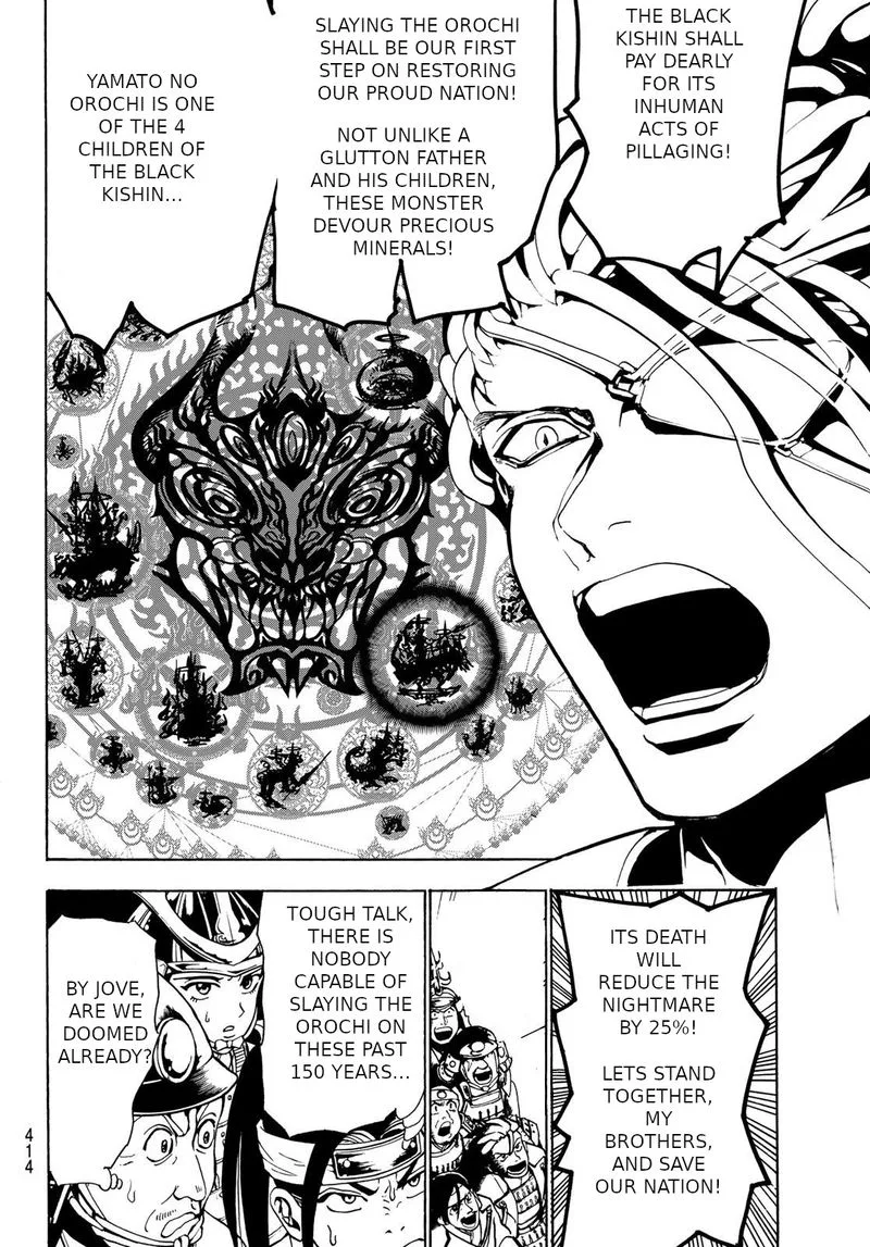 Orient Chapter 64 page 4