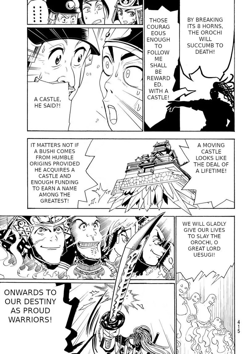 Orient Chapter 64 page 5