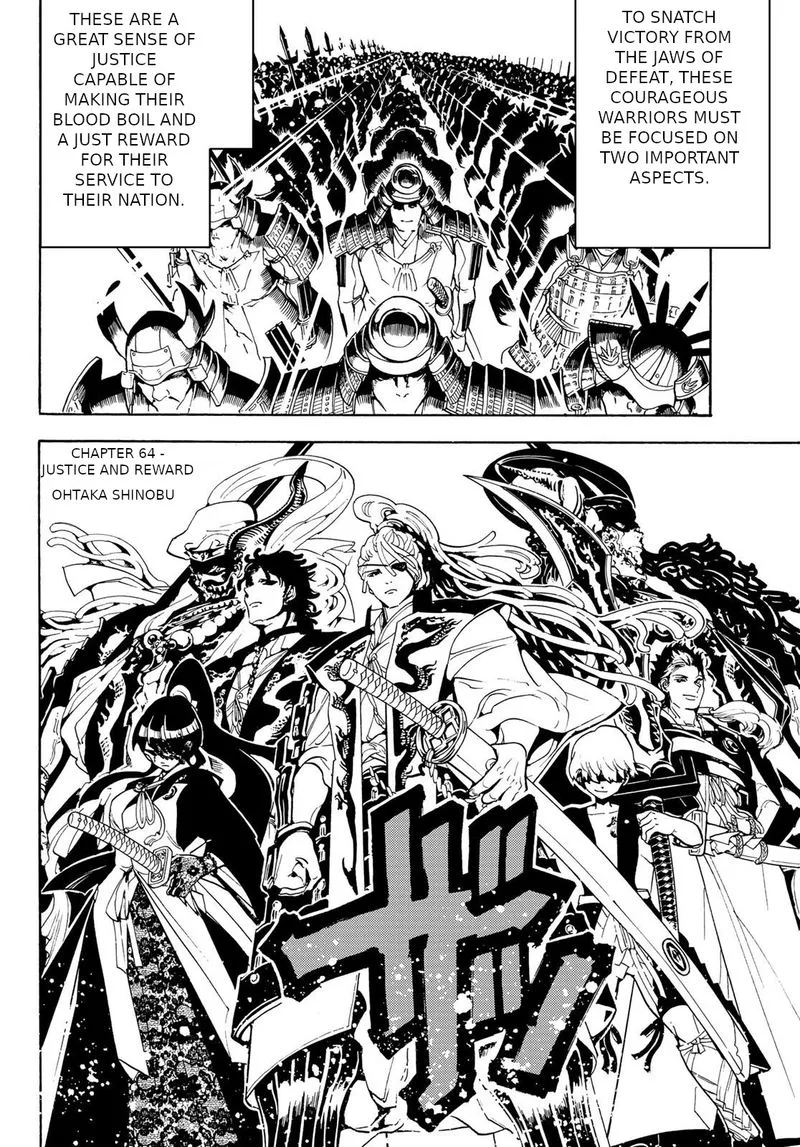 Orient Chapter 64 page 2