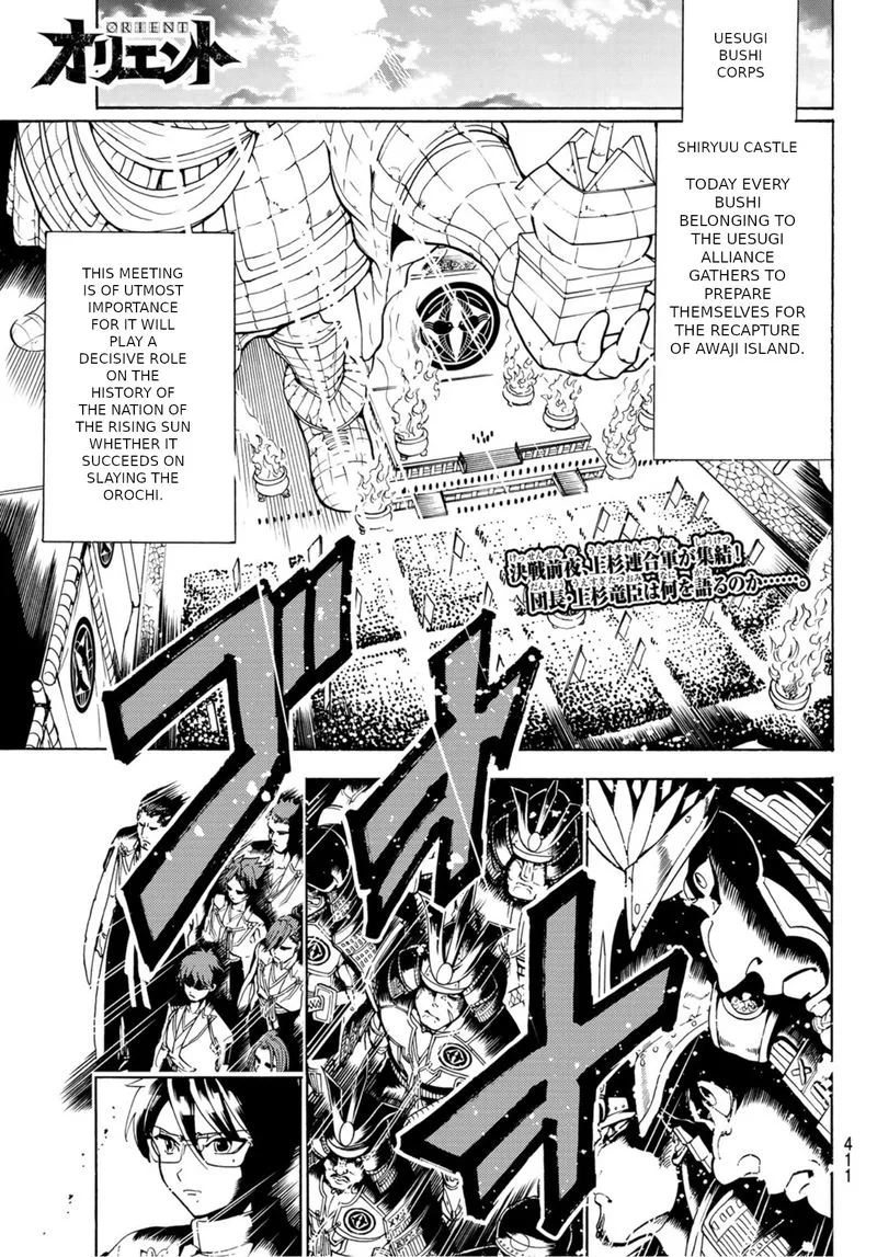 Orient Chapter 64 page 1