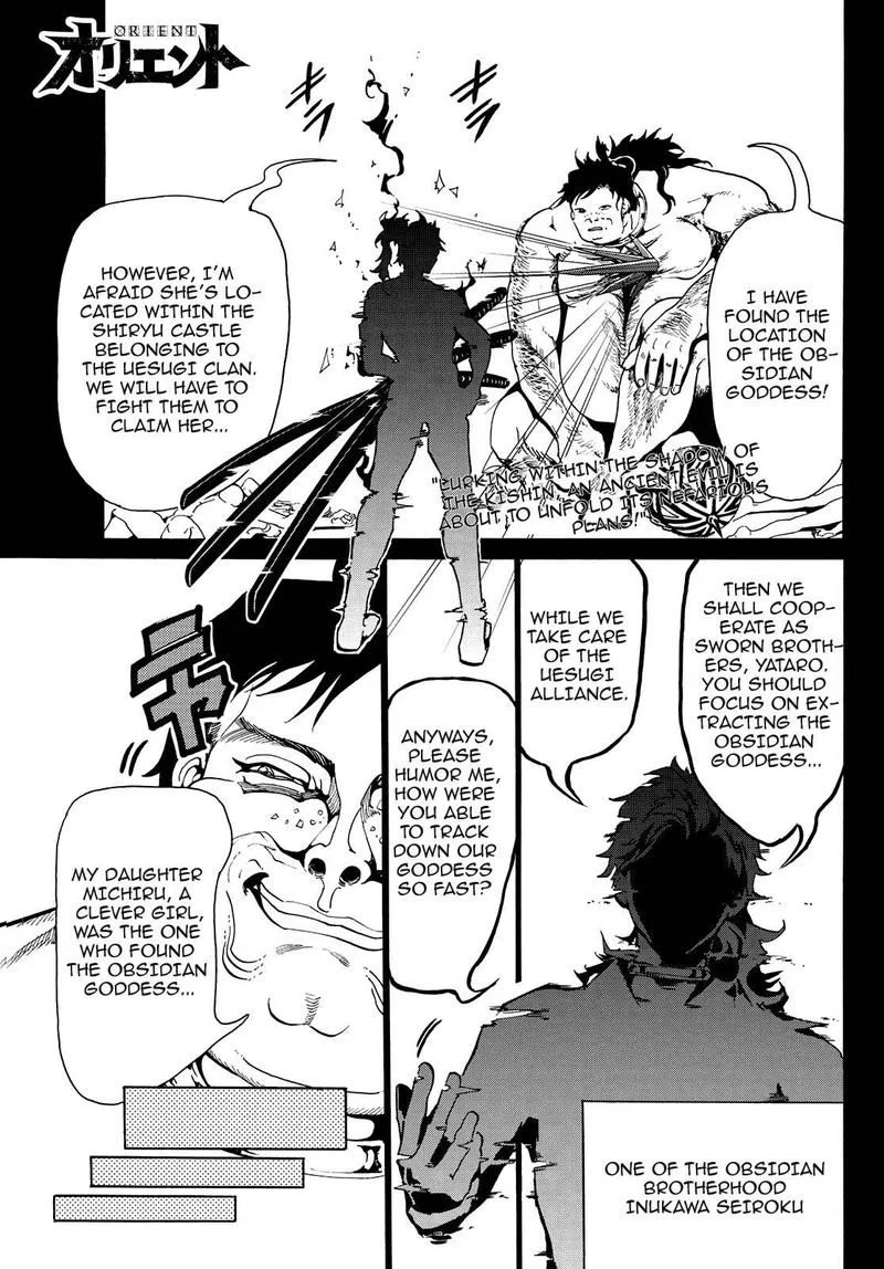 Orient Chapter 65 page 1