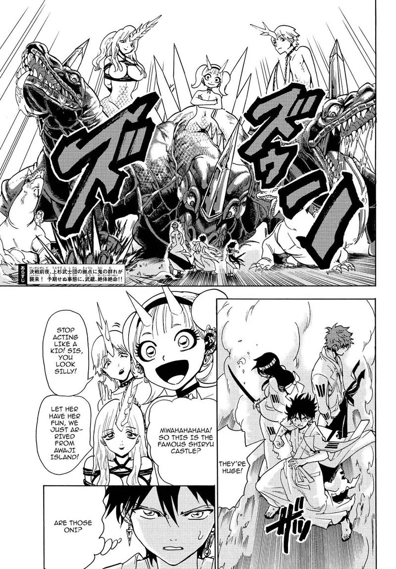Orient Chapter 65 page 3