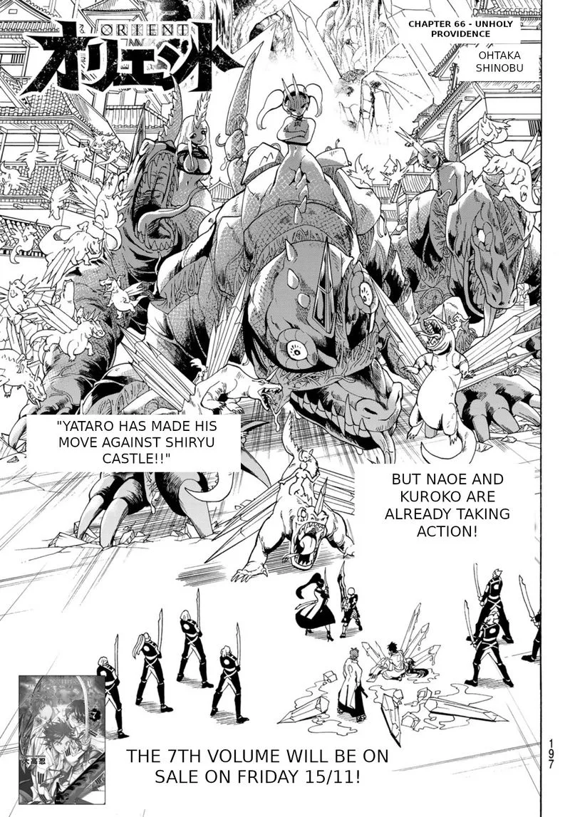 Orient Chapter 66 page 1