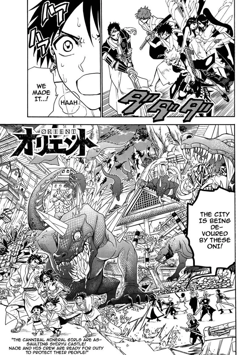 Orient Chapter 67 page 1