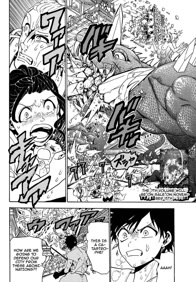 Orient Chapter 67 page 2