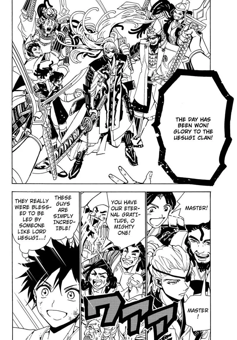 Orient Chapter 68 page 14