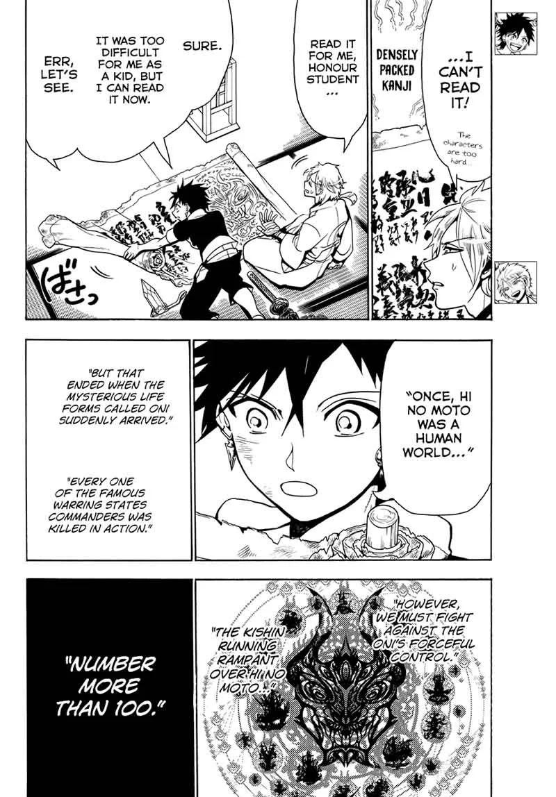 Orient Chapter 7 page 5