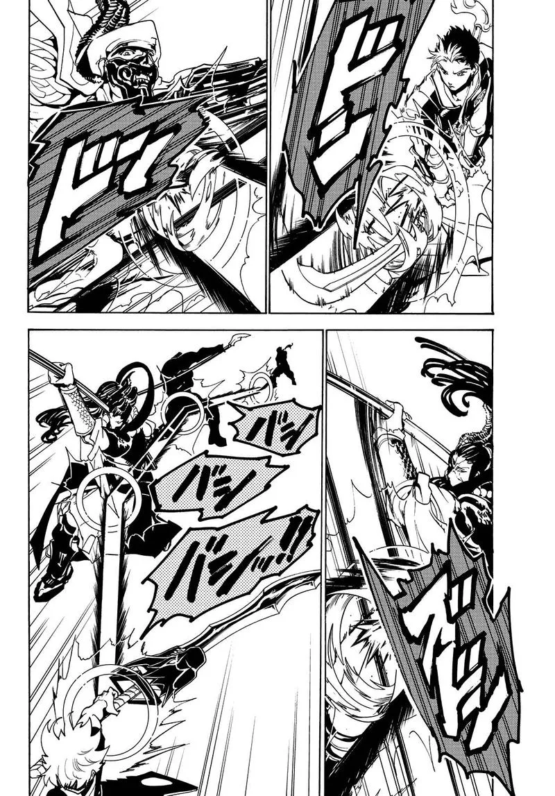 Orient Chapter 70 page 4