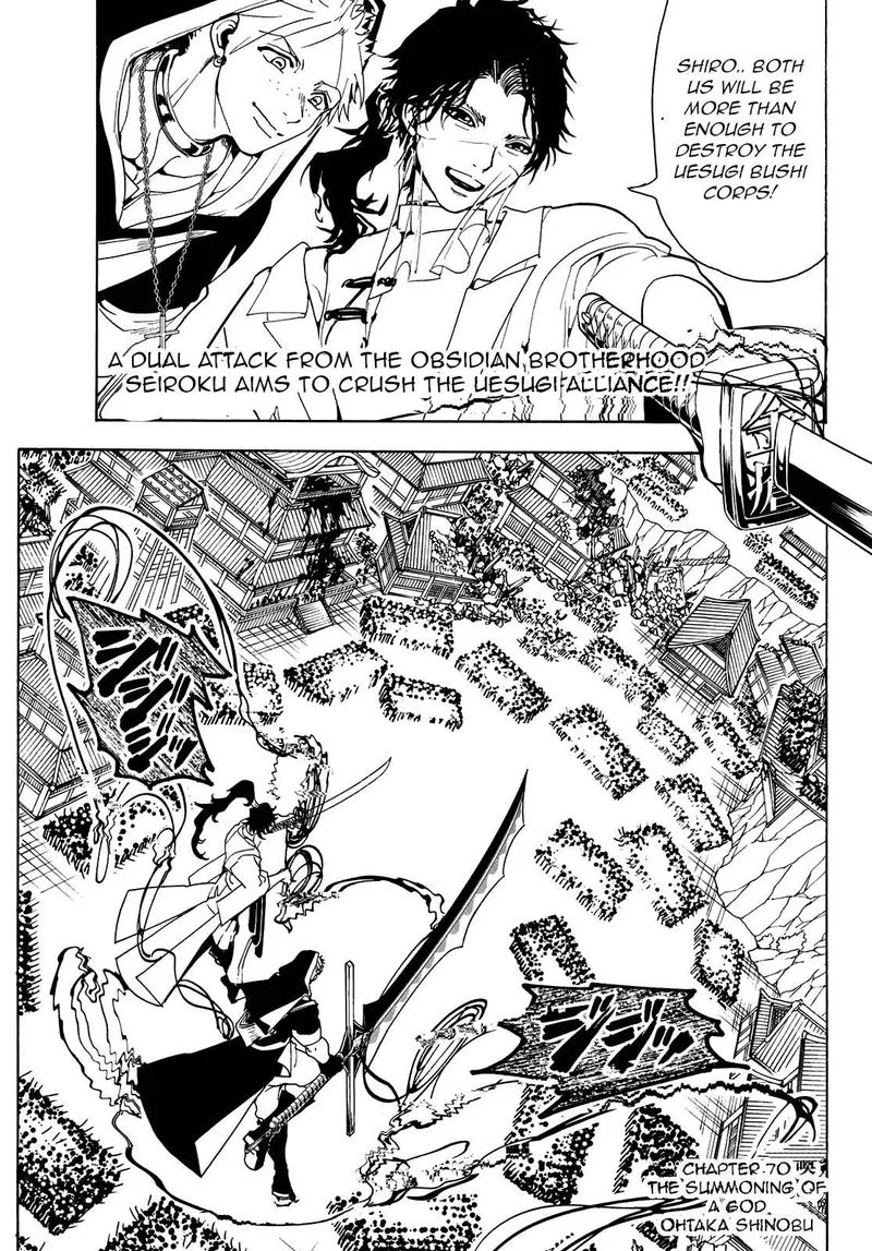 Orient Chapter 70 page 1