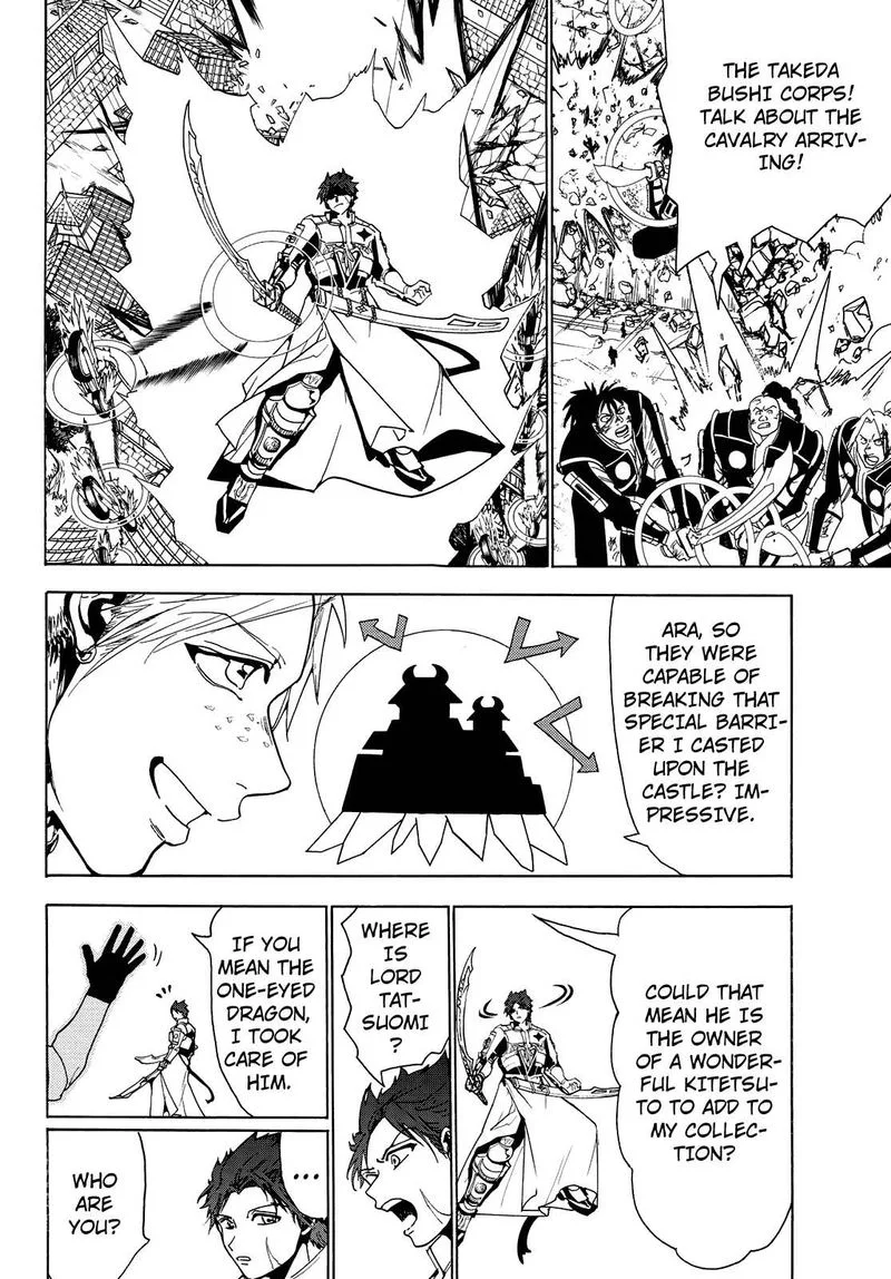 Orient Chapter 73 page 7