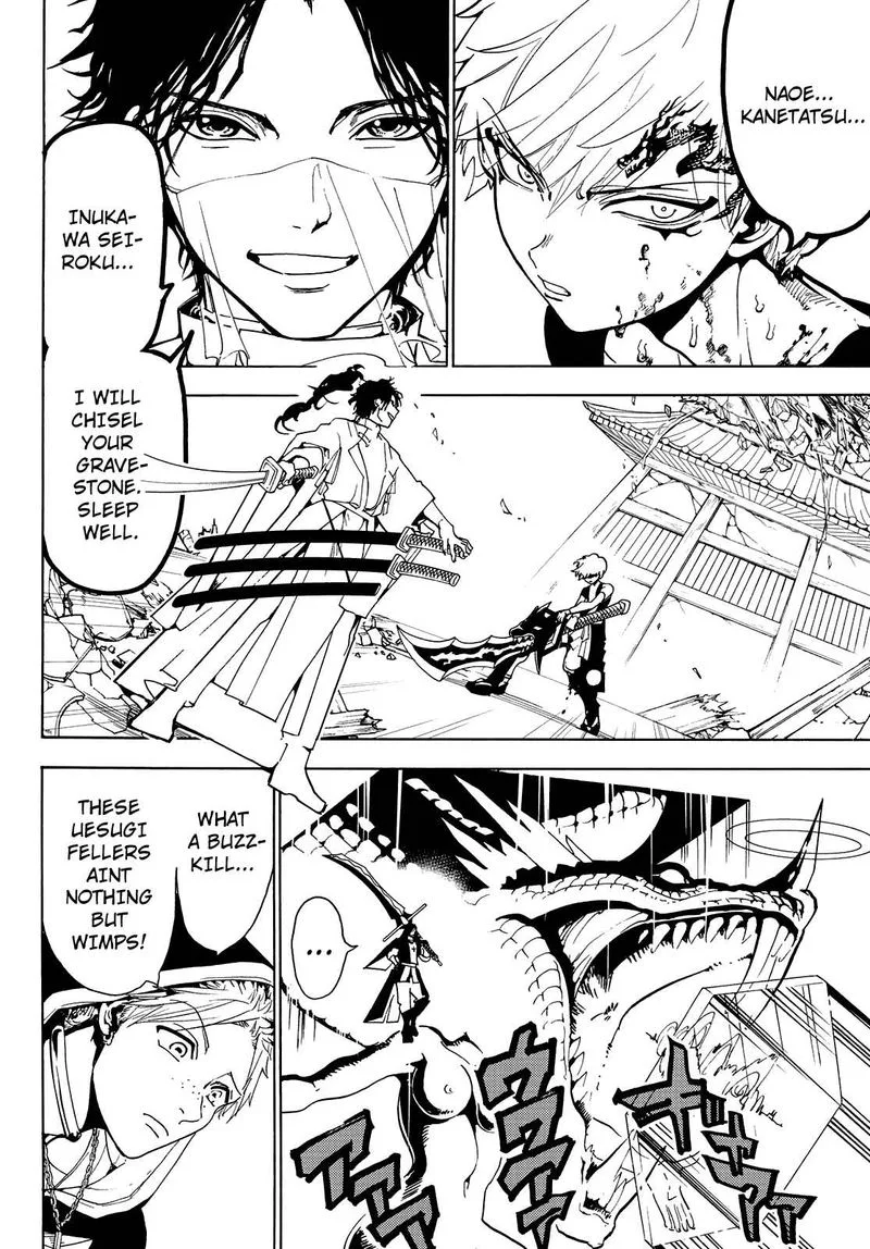 Orient Chapter 73 page 5