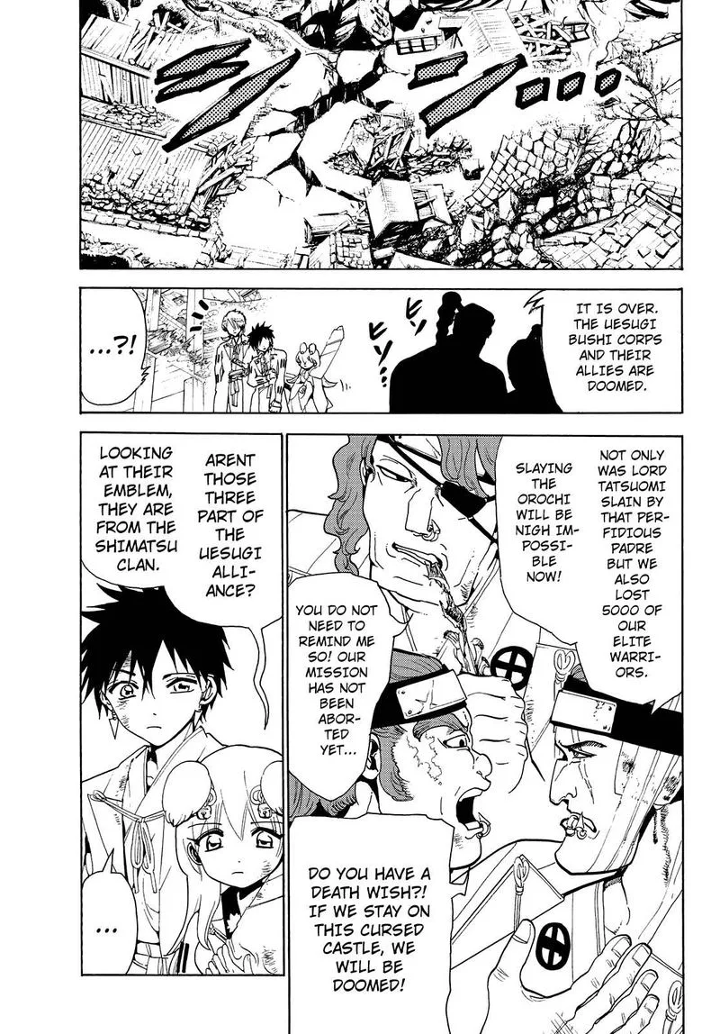 Orient Chapter 74 page 5