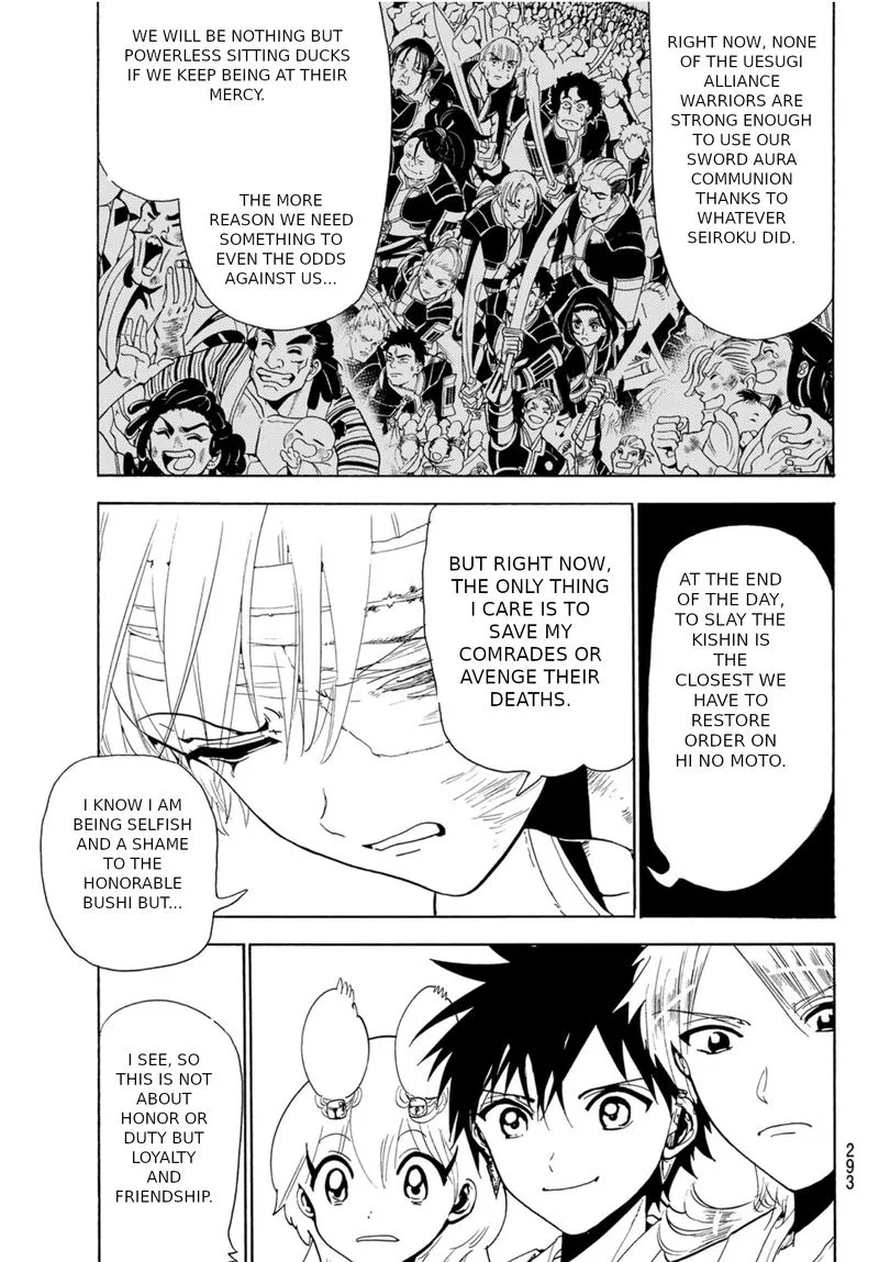 Orient Chapter 75 page 7