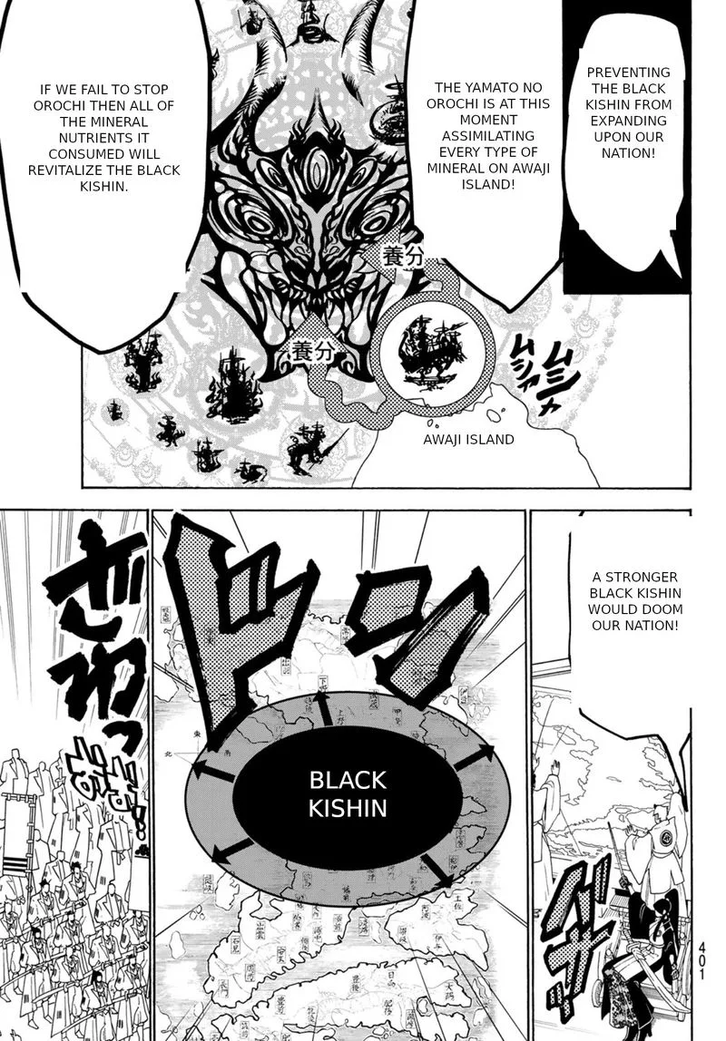 Orient Chapter 76 page 13
