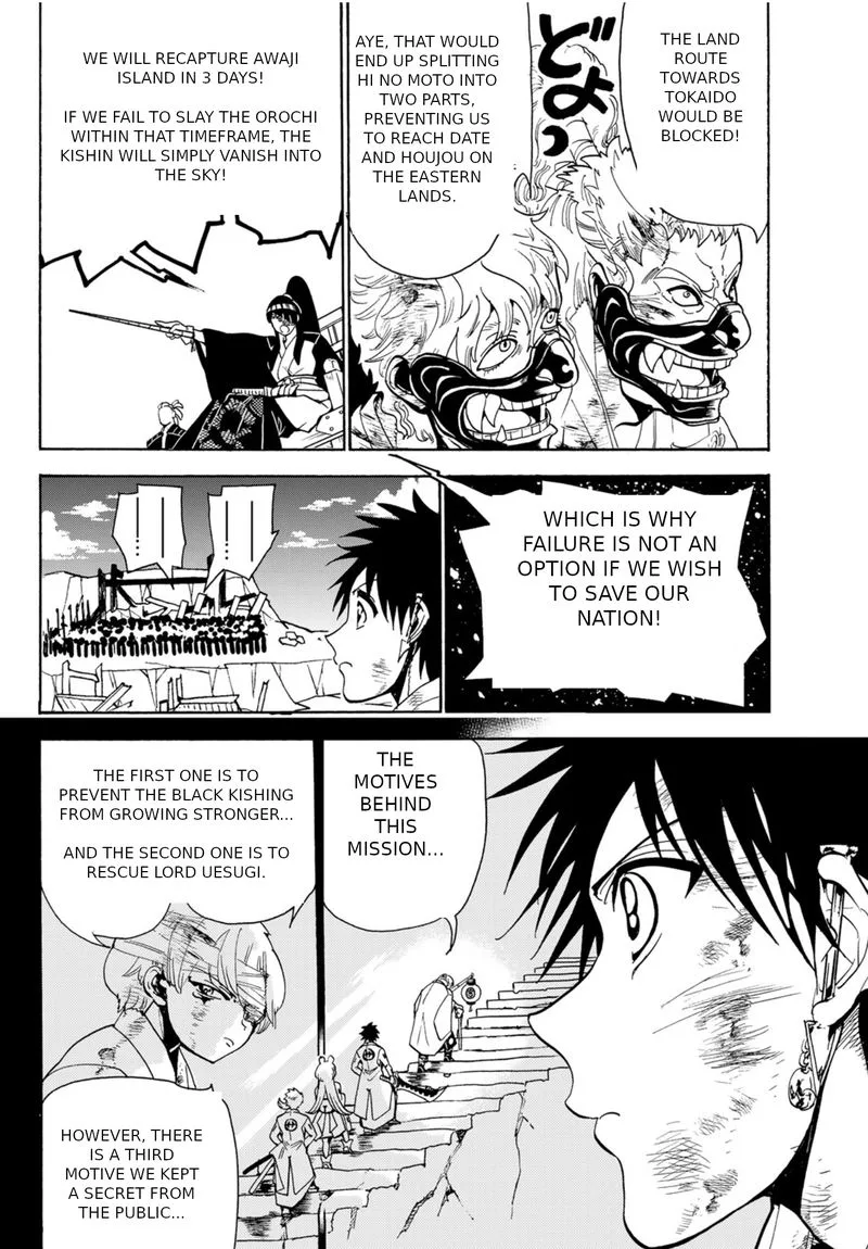 Orient Chapter 76 page 14